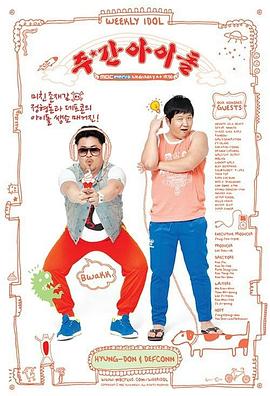 均安seo优化方法